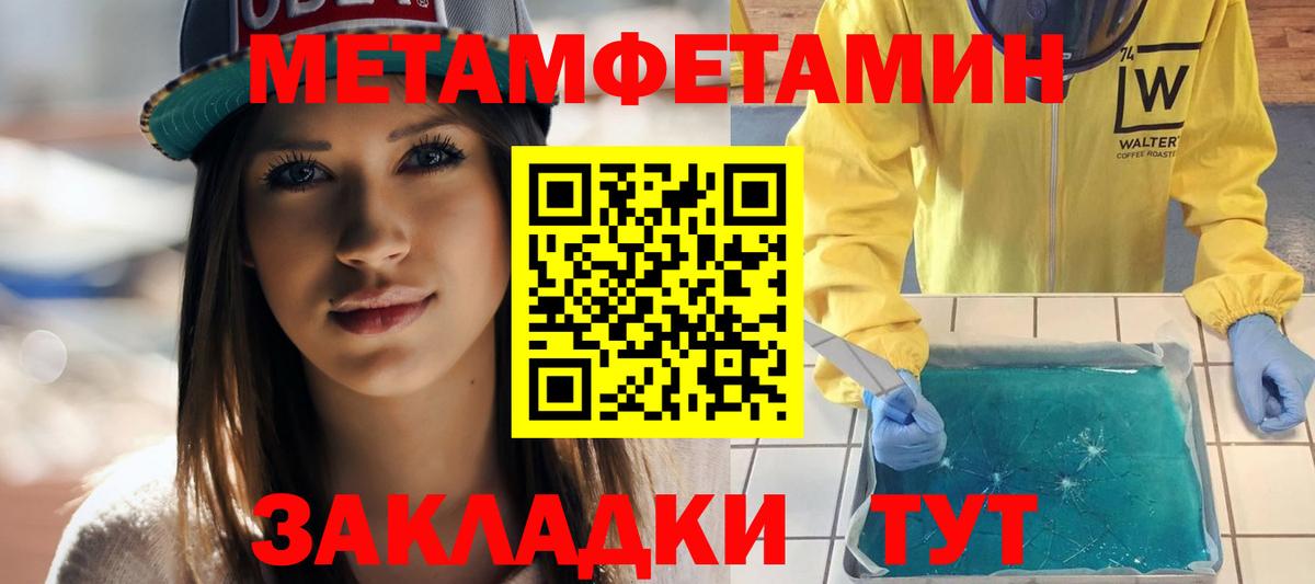Оренбург  Амфетамин  Вход с VPN  АМФ VHQ  Амфетамин 