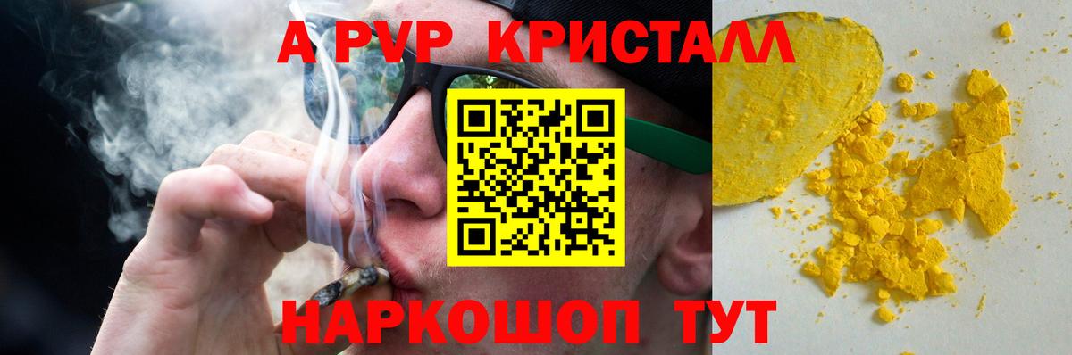 APVP VHQ  Вход с VPN  А ПВП VHQ  A-PVP СК КРИС  Оренбург 