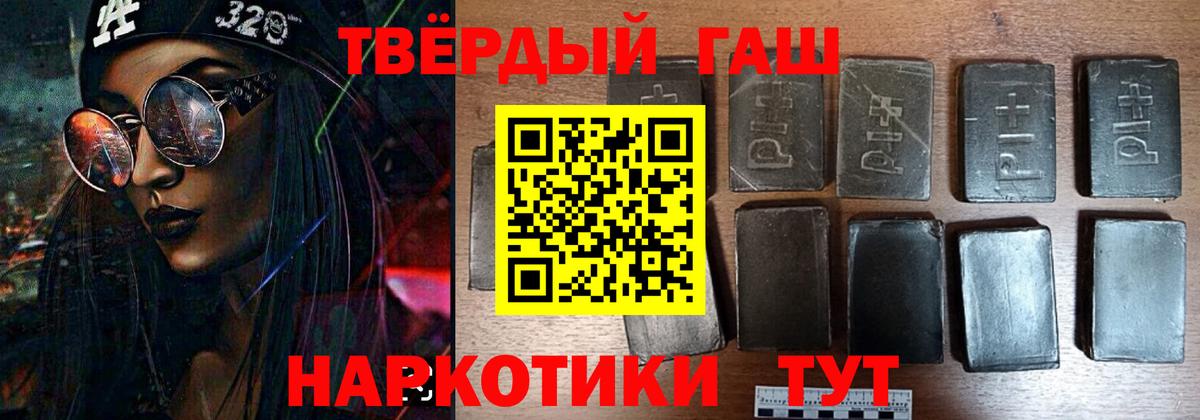 Оренбург  Гашиш убойный  Гашиш AMNESIA HAZE  Вход с VPN 
