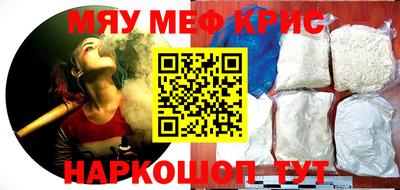 мефедрон Тверь