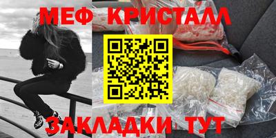 марихуана Татарск