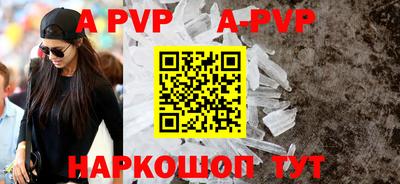 мефедрон Тверь