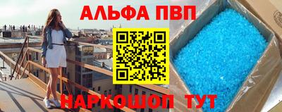 мефедрон Тверь