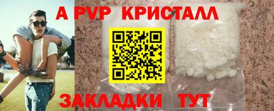 марихуана Татарск