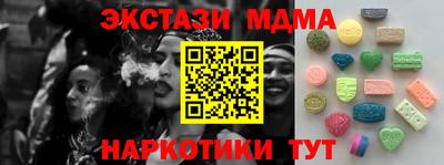 марки nbome Тара