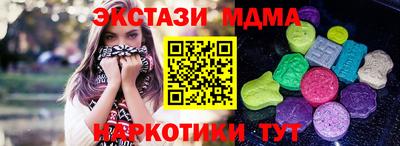 марки nbome Тара