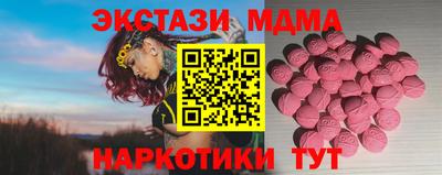 марки nbome Тара
