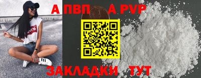 мефедрон Тверь