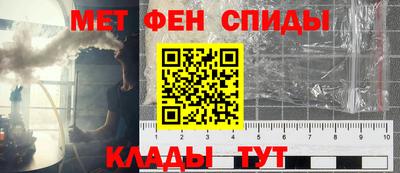 мефедрон Тверь