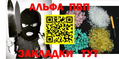 марки nbome Тара