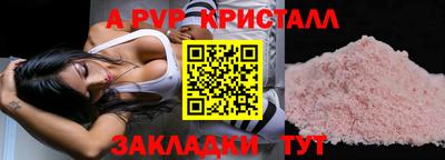 марки nbome Тара