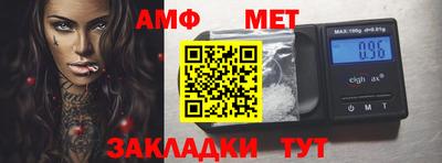 марихуана Татарск