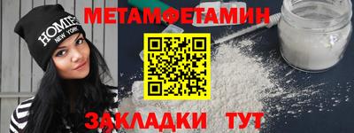 марки nbome Тара