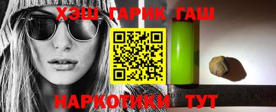 марихуана Татарск