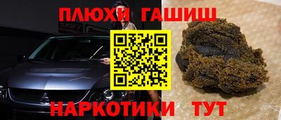 марихуана Татарск