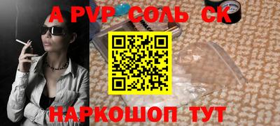 мефедрон Тверь