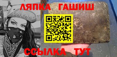 марихуана Татарск