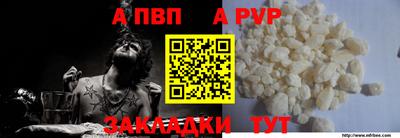 марки nbome Тара