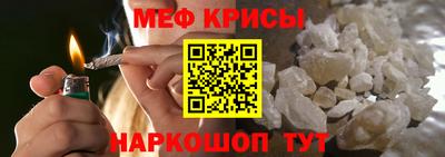 мефедрон Тверь