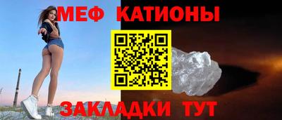 марихуана Татарск