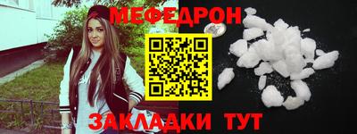 марихуана Татарск