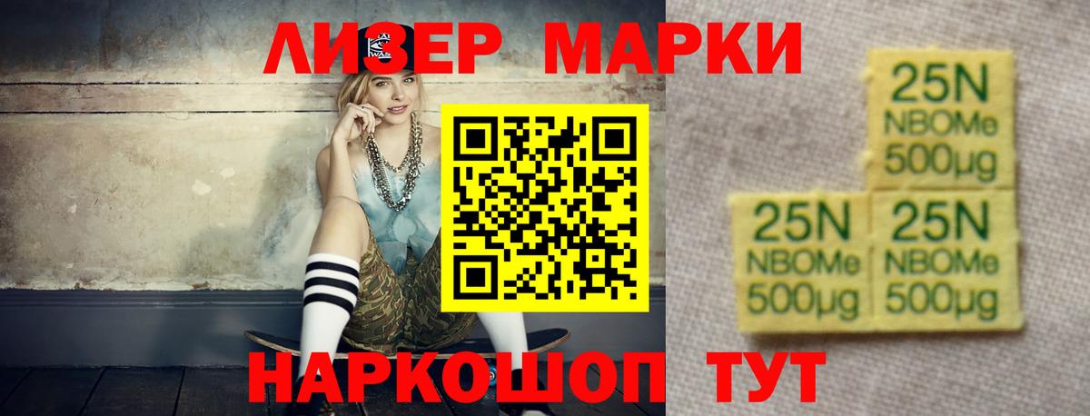 Лсд 25 экстази ecstasy Оренбург