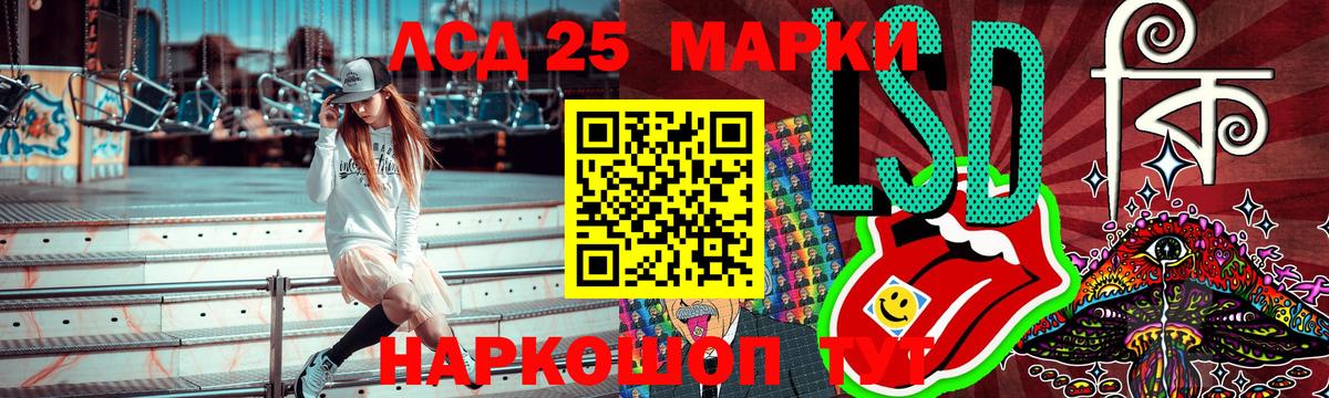 Оренбург  Марки NBOMe 1,5мг  закладки  Вход с VPN 